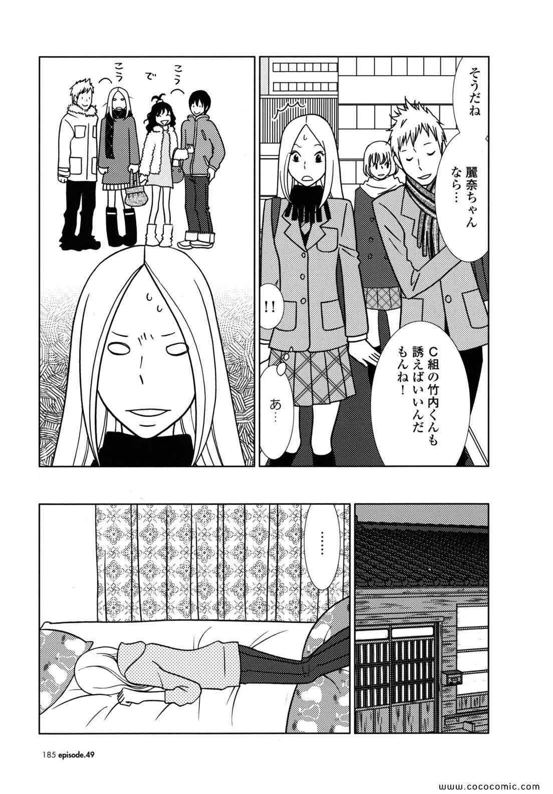 《うさぎドロップ(日文)》漫画 うさぎドロップ 08卷