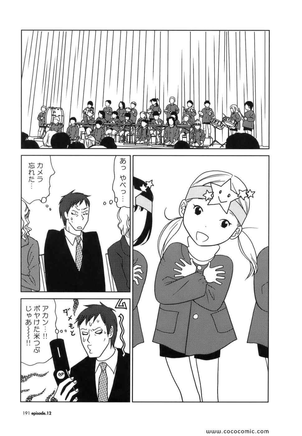 196.jpg