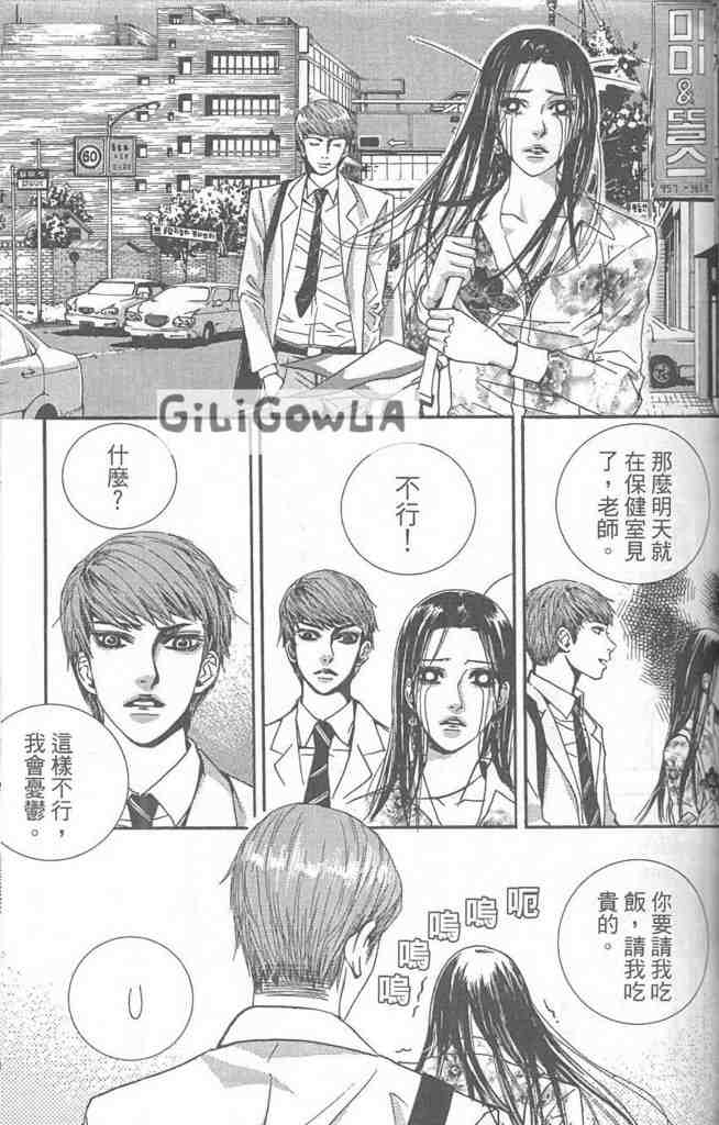 《H2O》漫画 h2o02卷