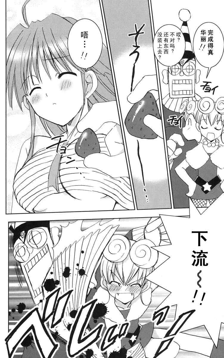 《HEAVEN_日版》漫画 heaven04集