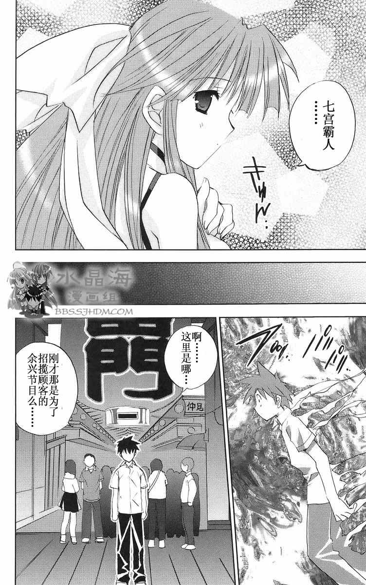 《HEAVEN_日版》漫画 heaven01集