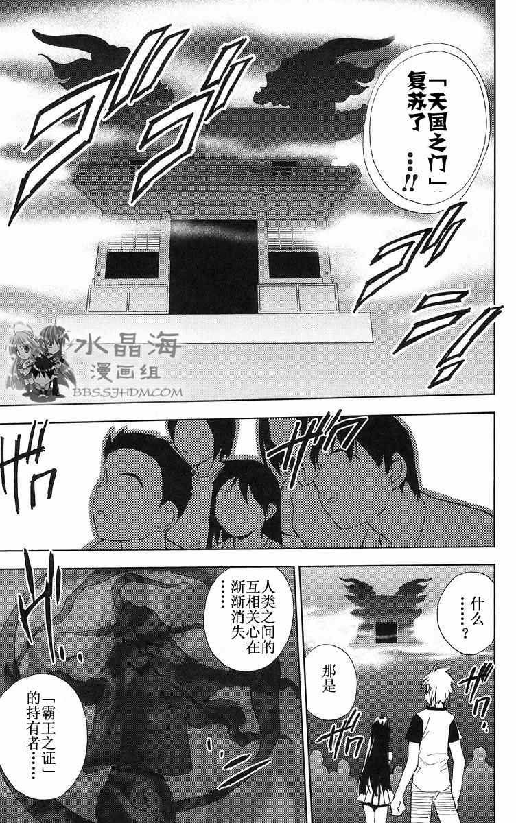 《HEAVEN_日版》漫画 heaven01集