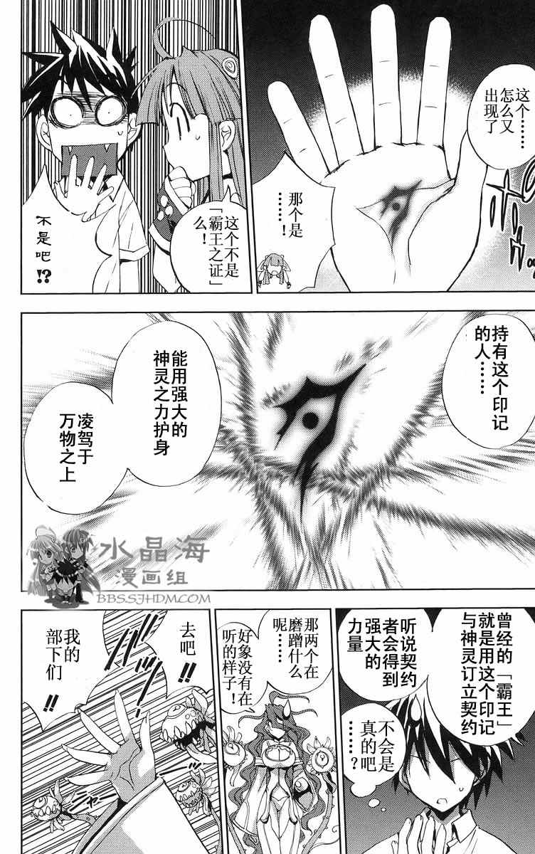 《HEAVEN_日版》漫画 heaven01集