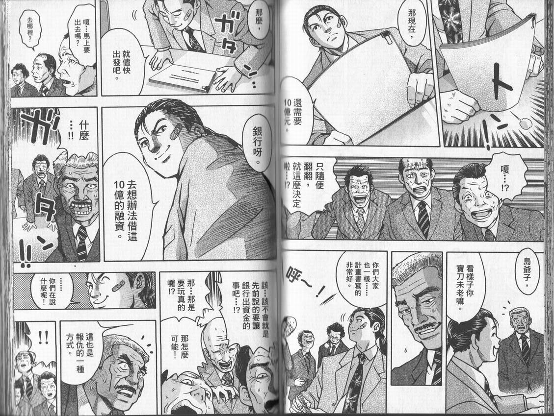 《DAWN旭日东升》漫画 dawn旭日东升01卷