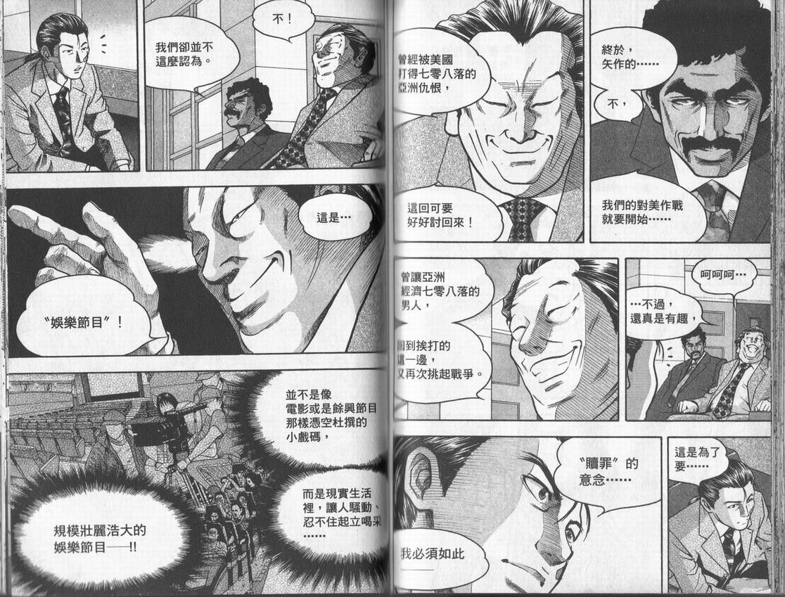 《DAWN旭日东升》漫画 dawn旭日东升01卷