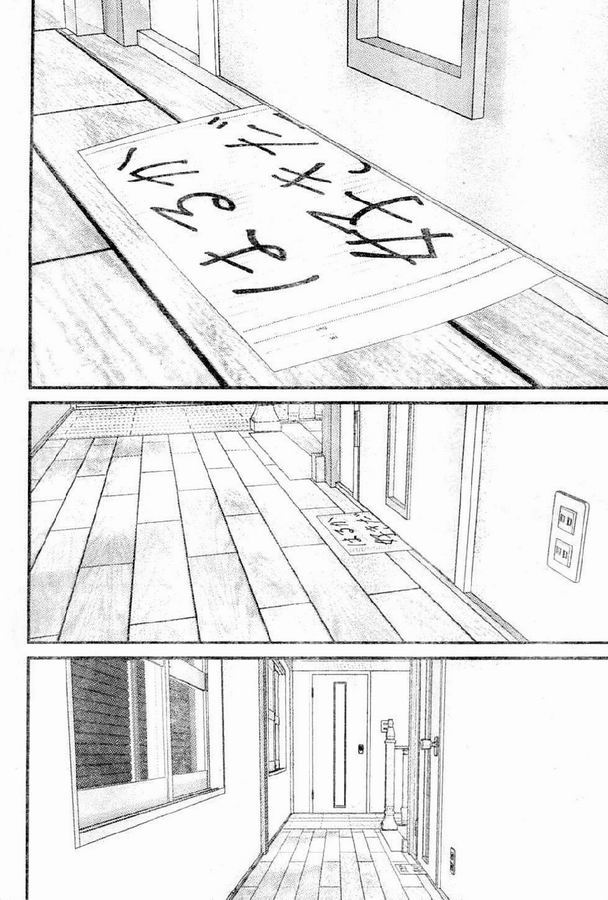 《母亲的感情》漫画 011集