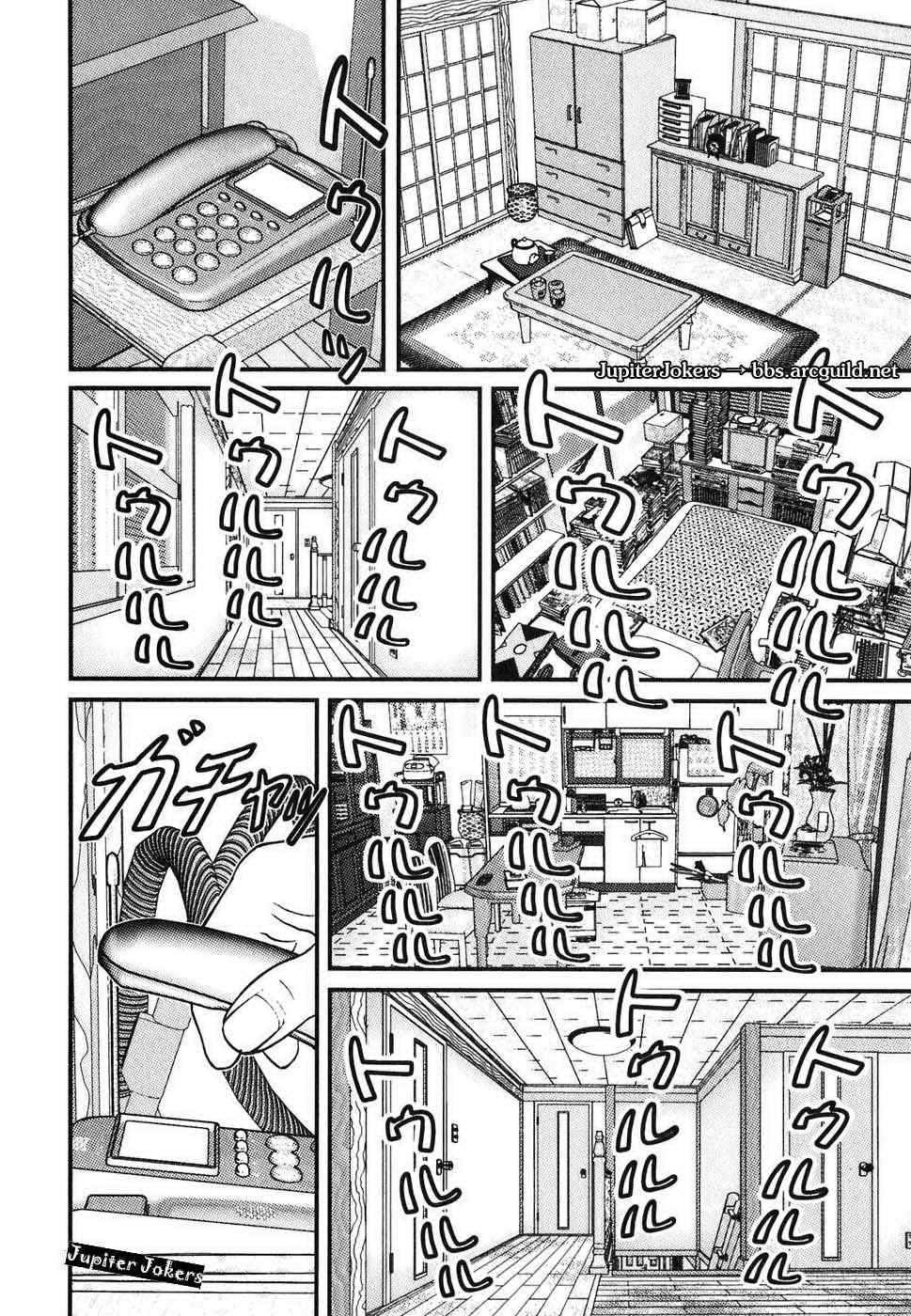 《母亲的感情》漫画 01卷