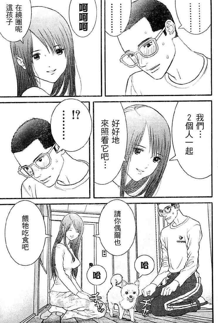 《母亲的感情》漫画 010集