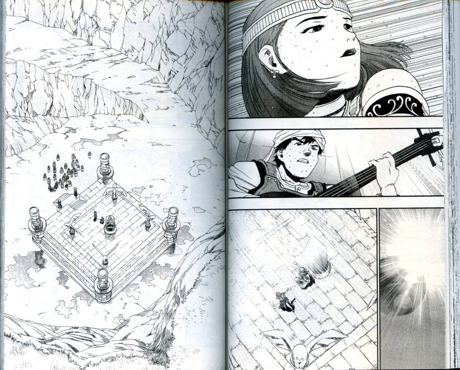 《勇者斗恶龙伊甸的战士们》漫画 伊甸的战士们13卷