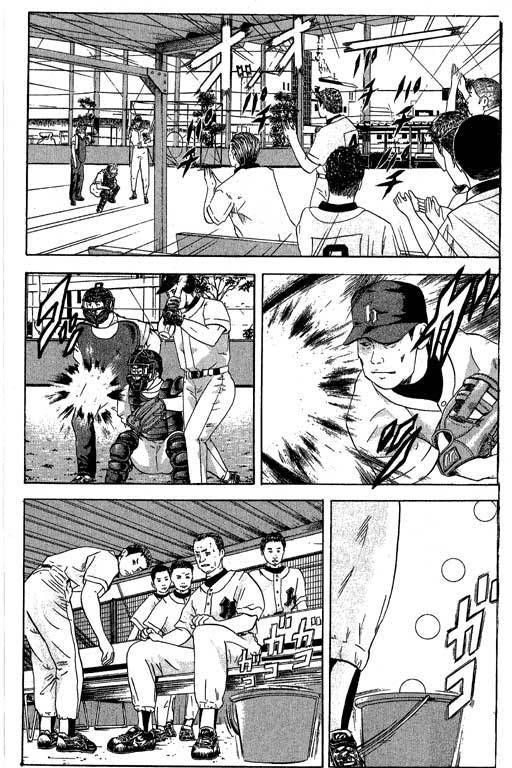 《抓狂野球队》漫画 02卷