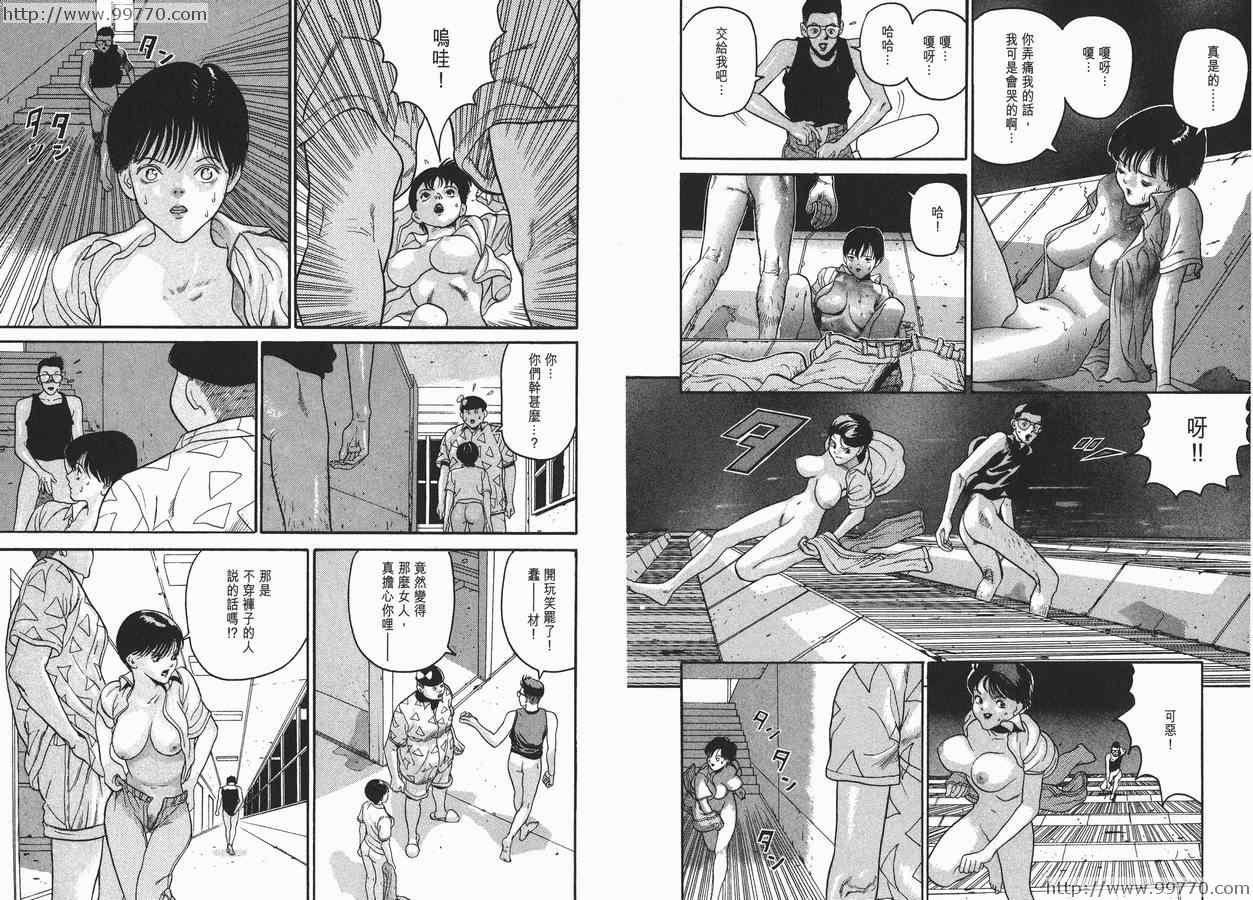 《奥浩哉短篇集完全版》漫画 奥浩哉短篇集- 黑