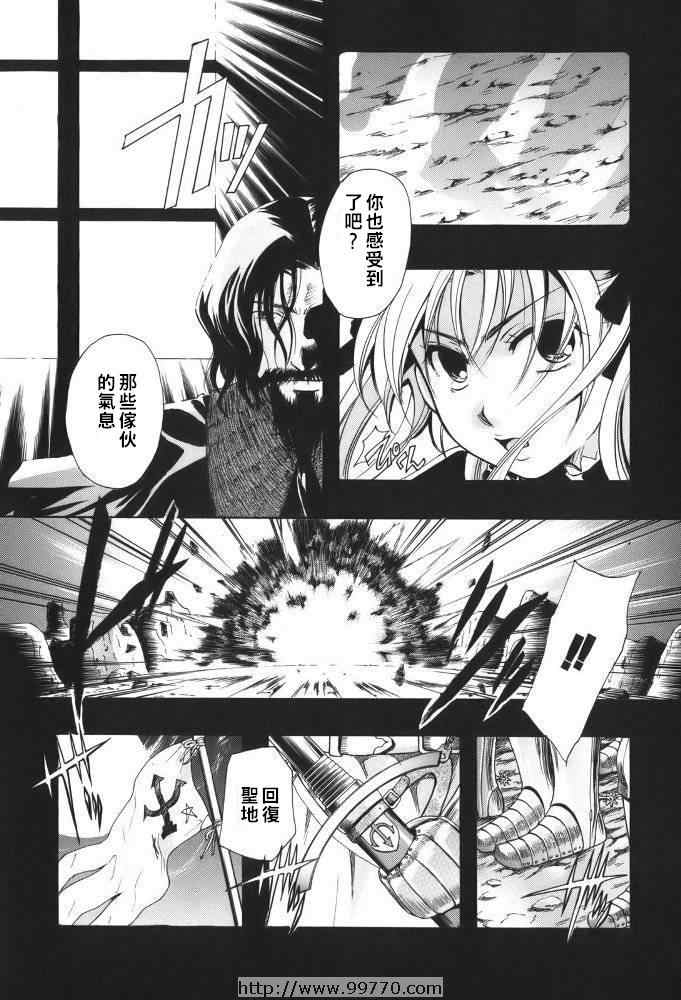 《断罪者》漫画 06卷