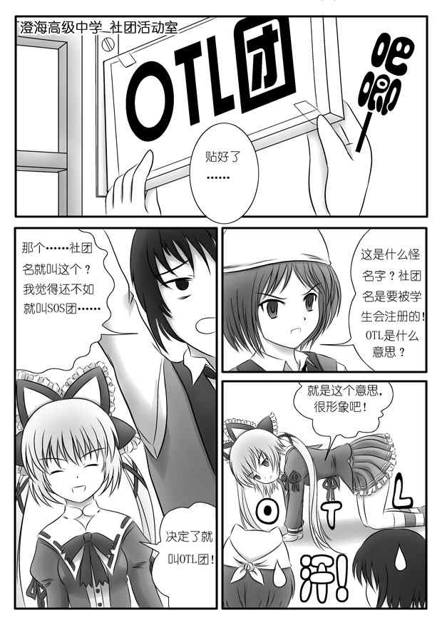 《Only you》漫画 only you08集