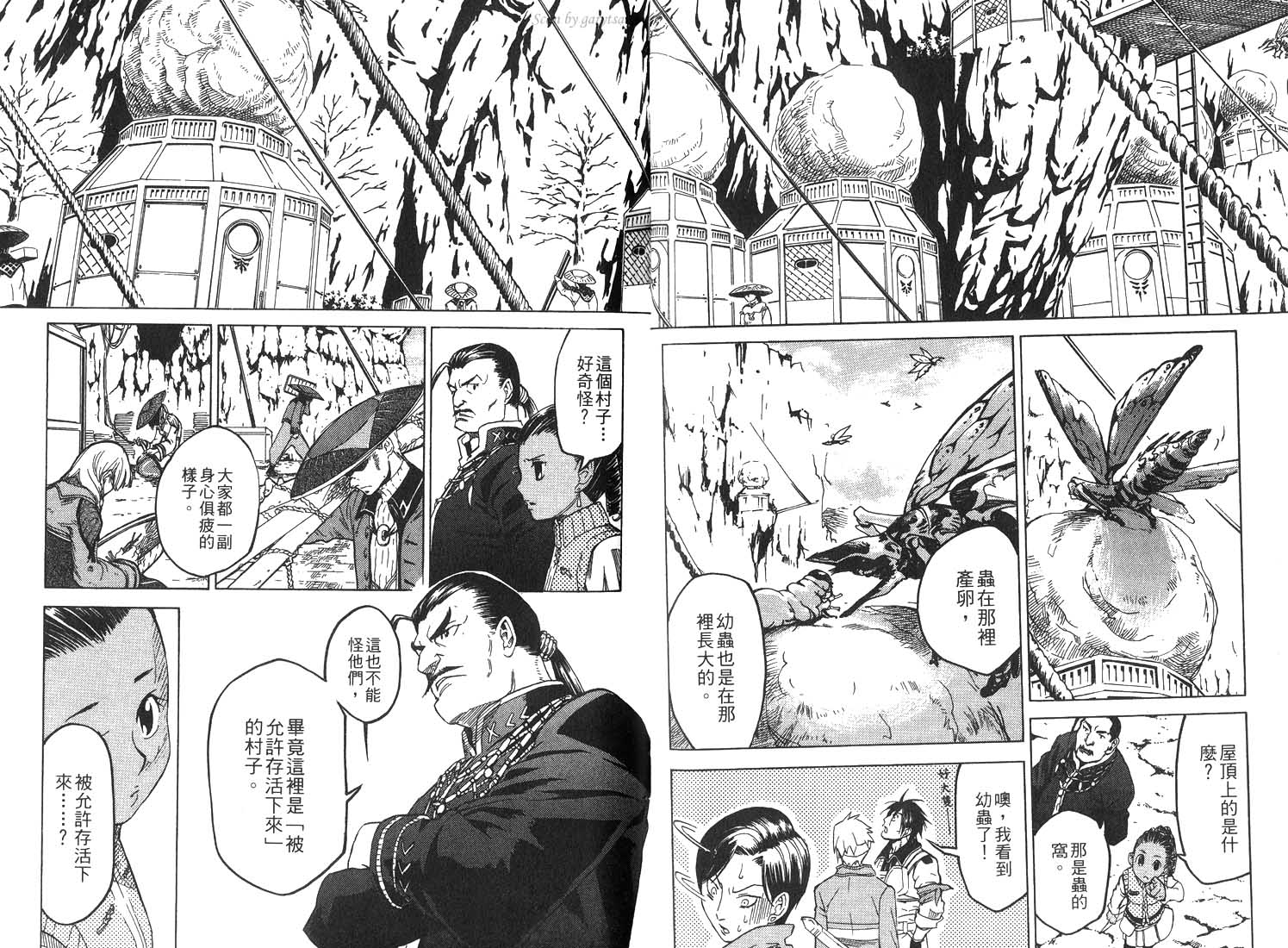 《幻想水浒传III》漫画 幻想水浒传iii03卷