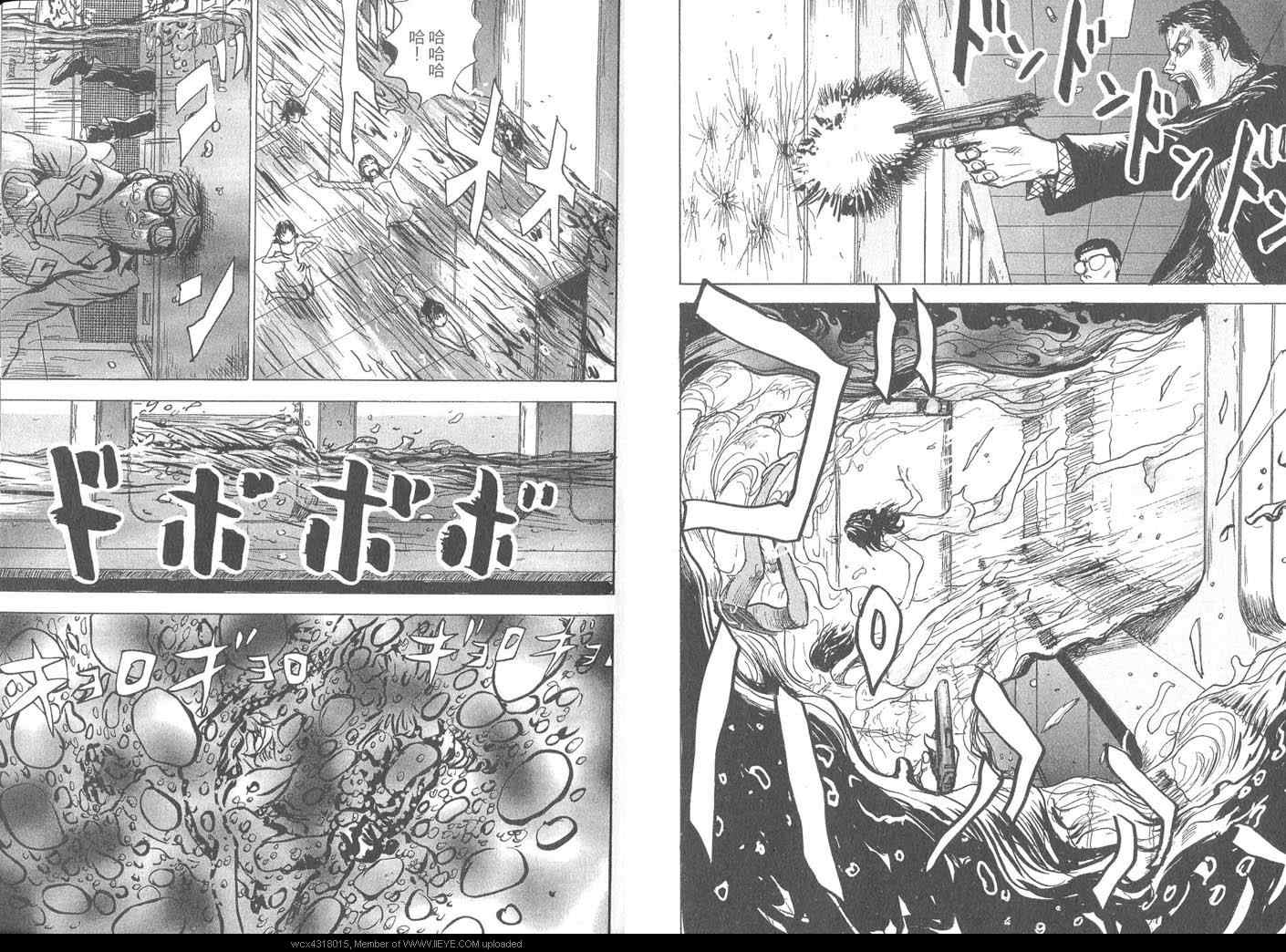 《第5号复制人》漫画 04卷