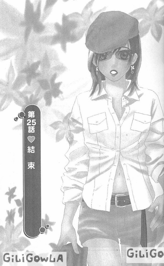 《酒店女郎18岁》漫画 06卷