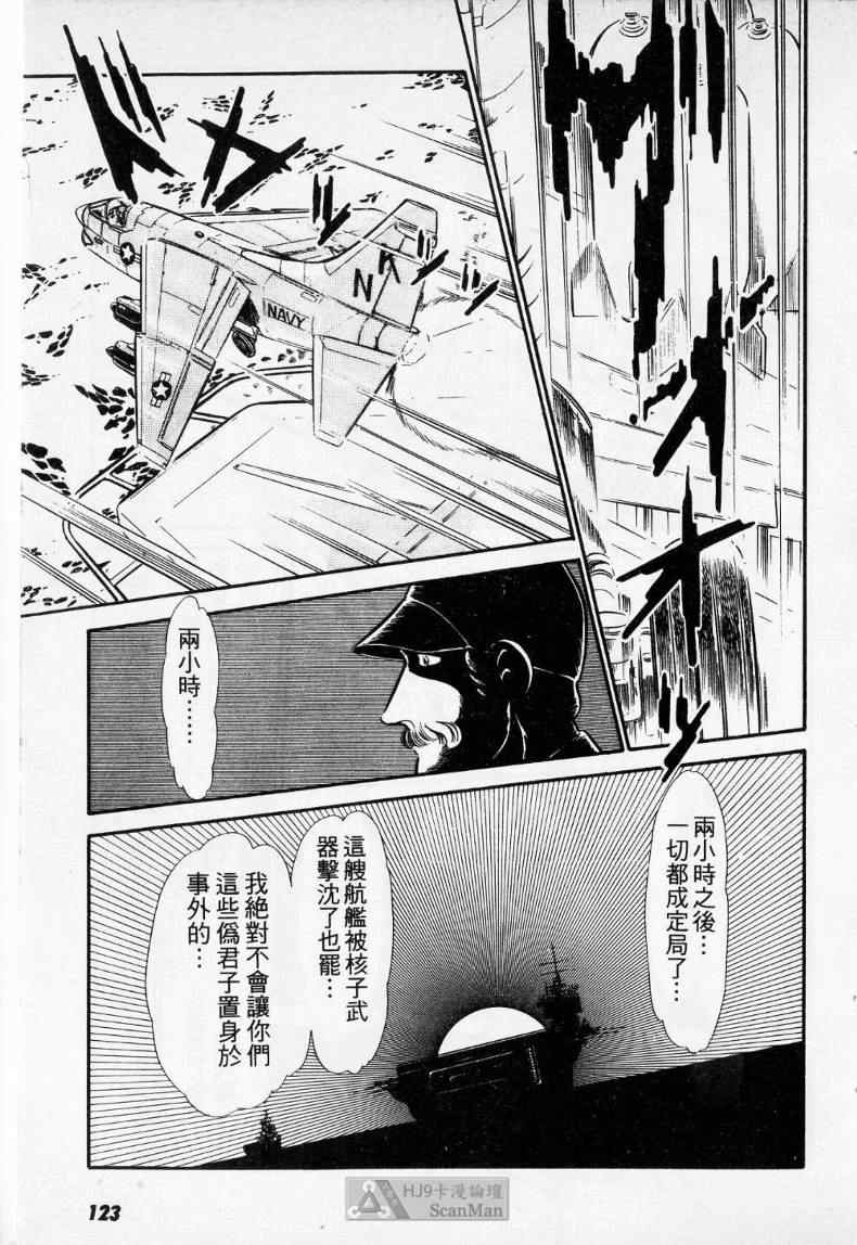 《妙龄女大亨》漫画 01卷