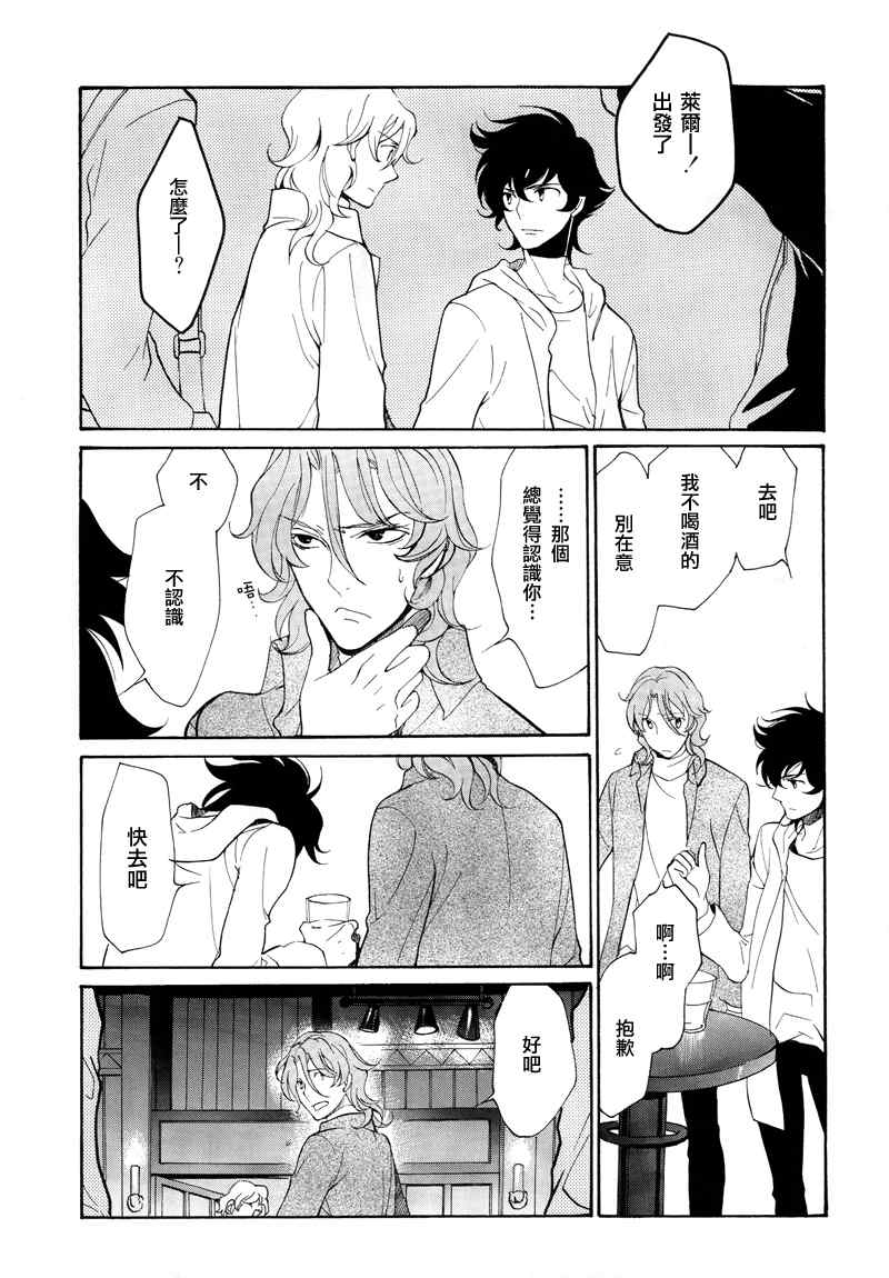 《机动战士高达00》漫画 Gundam 00 Wanderer