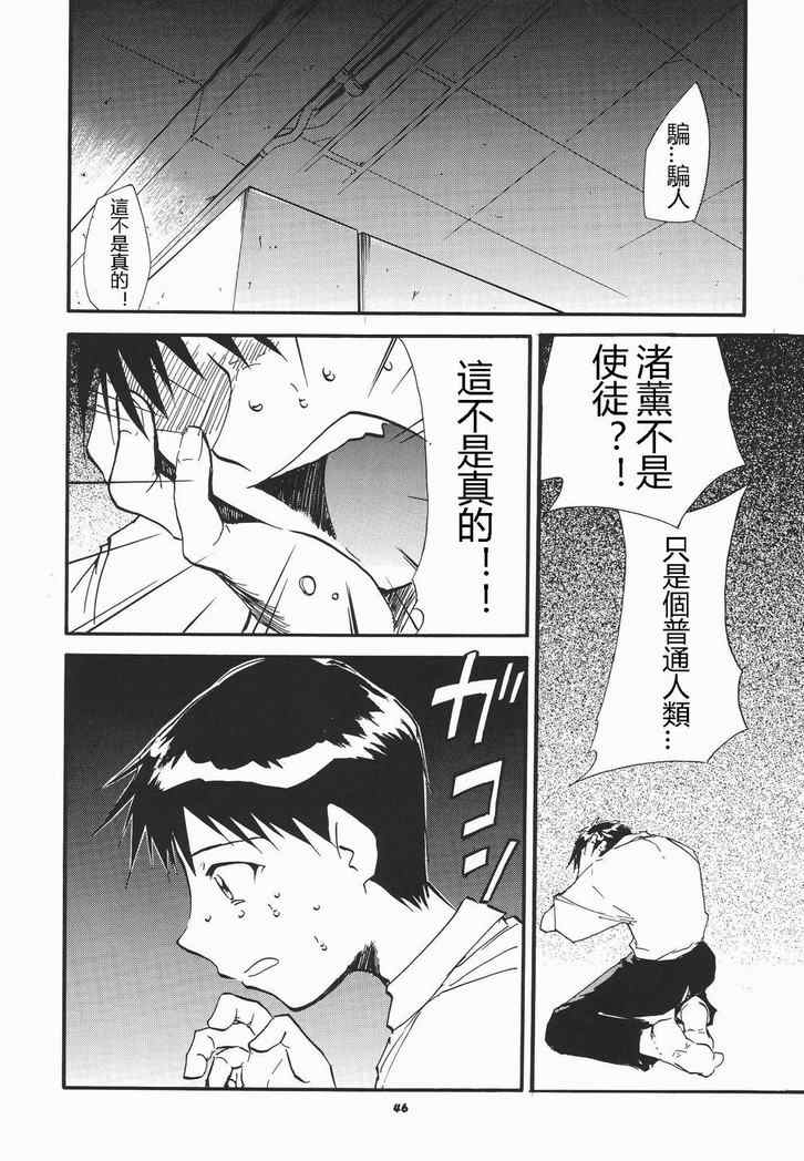 《RE-TAKE》漫画 re-take003集