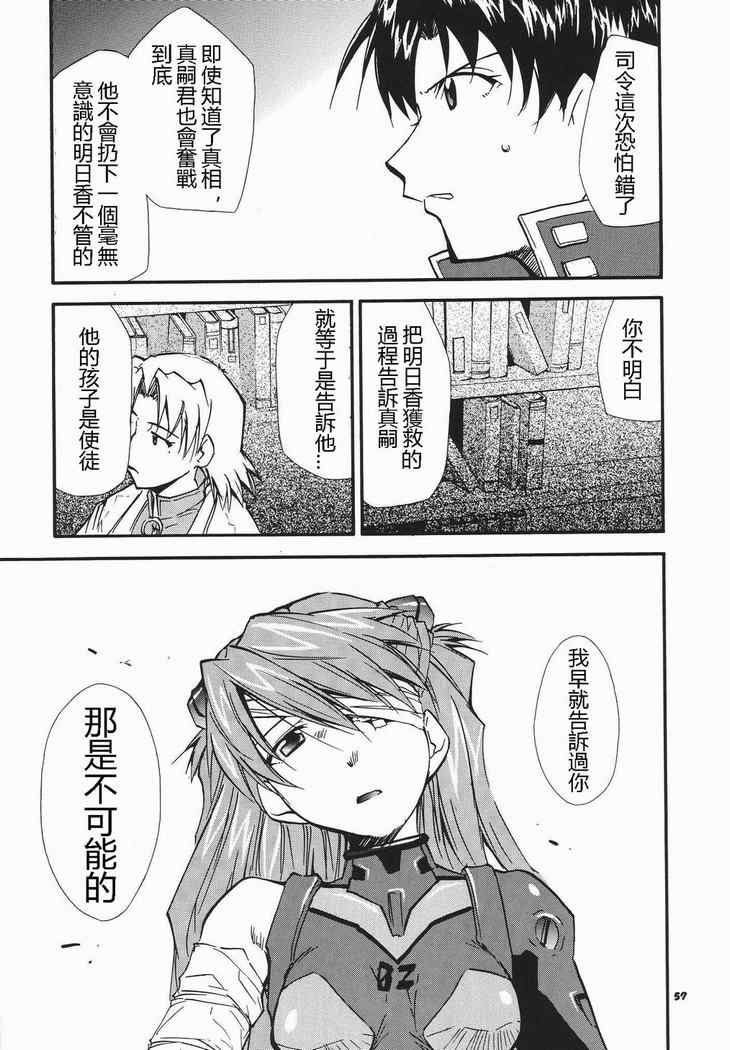 《RE-TAKE》漫画 re-take003集