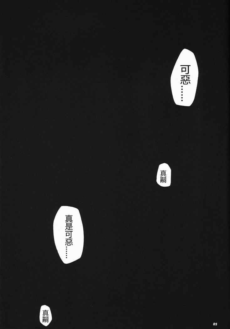 《RE-TAKE》漫画 re-take003集