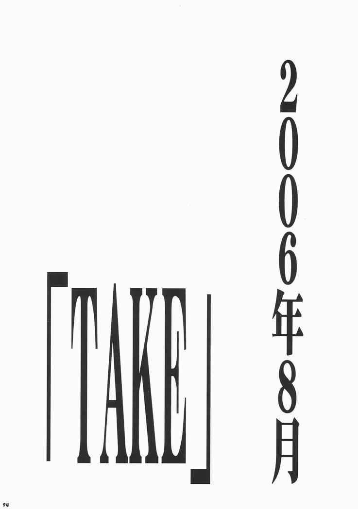 《RE-TAKE》漫画 re-take003集