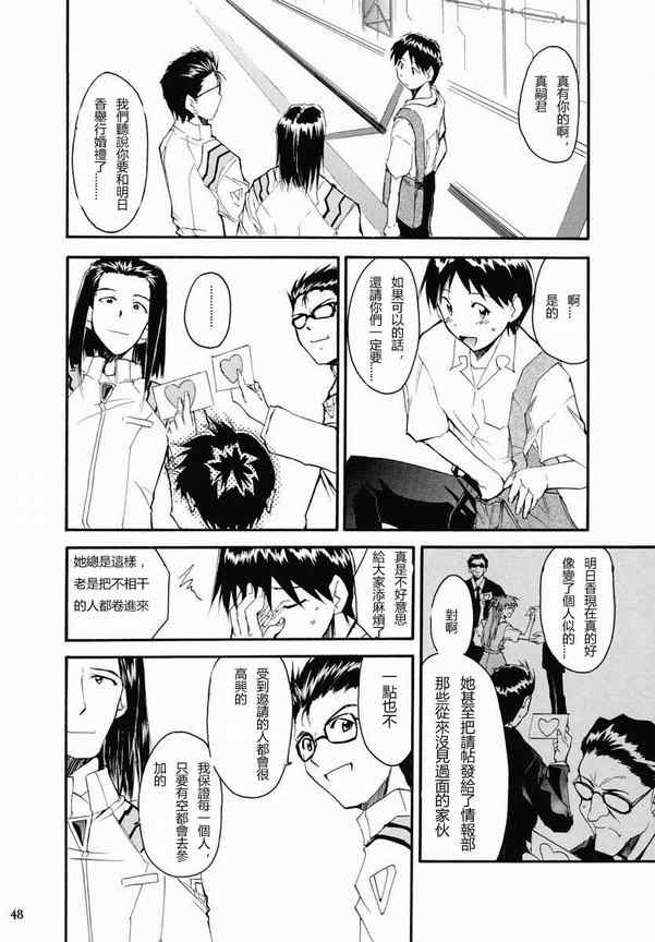 《RE-TAKE》漫画 re-take002集