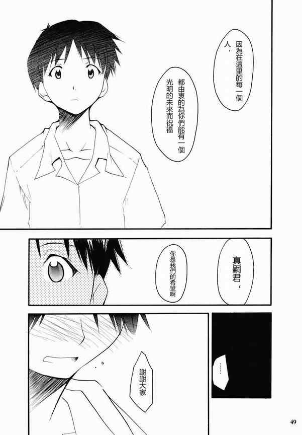 《RE-TAKE》漫画 re-take002集