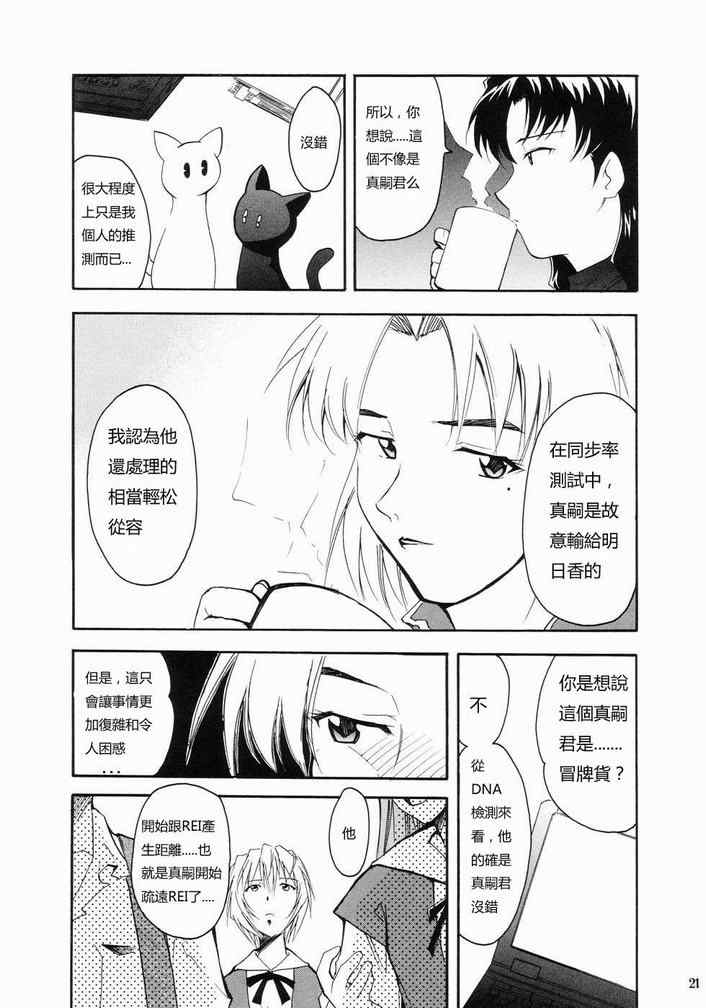 《RE-TAKE》漫画 re-take001集