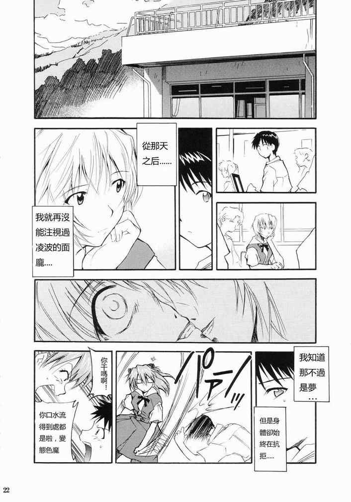 《RE-TAKE》漫画 re-take001集