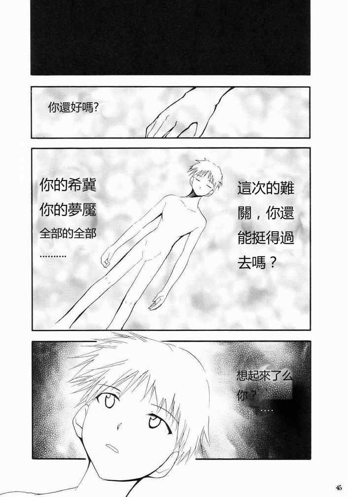 《RE-TAKE》漫画 re-take001集