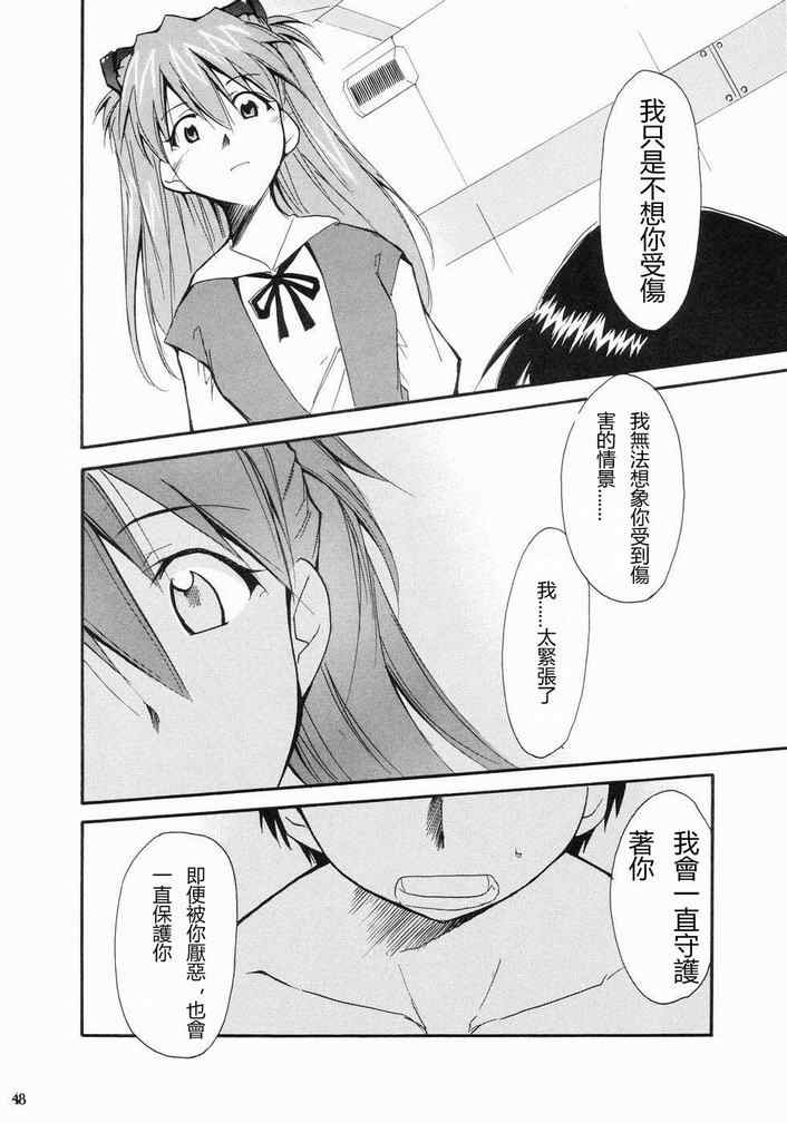 《RE-TAKE》漫画 re-take001集