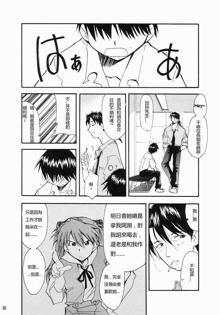 《RE-TAKE》漫画 re-take001集