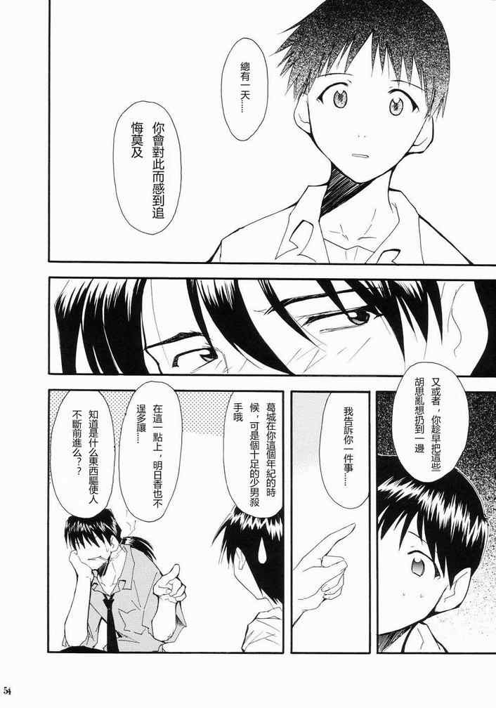 《RE-TAKE》漫画 re-take001集