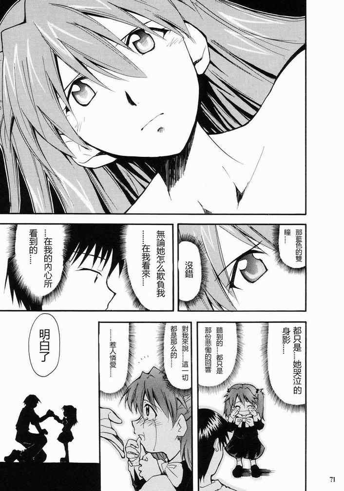 《RE-TAKE》漫画 re-take001集