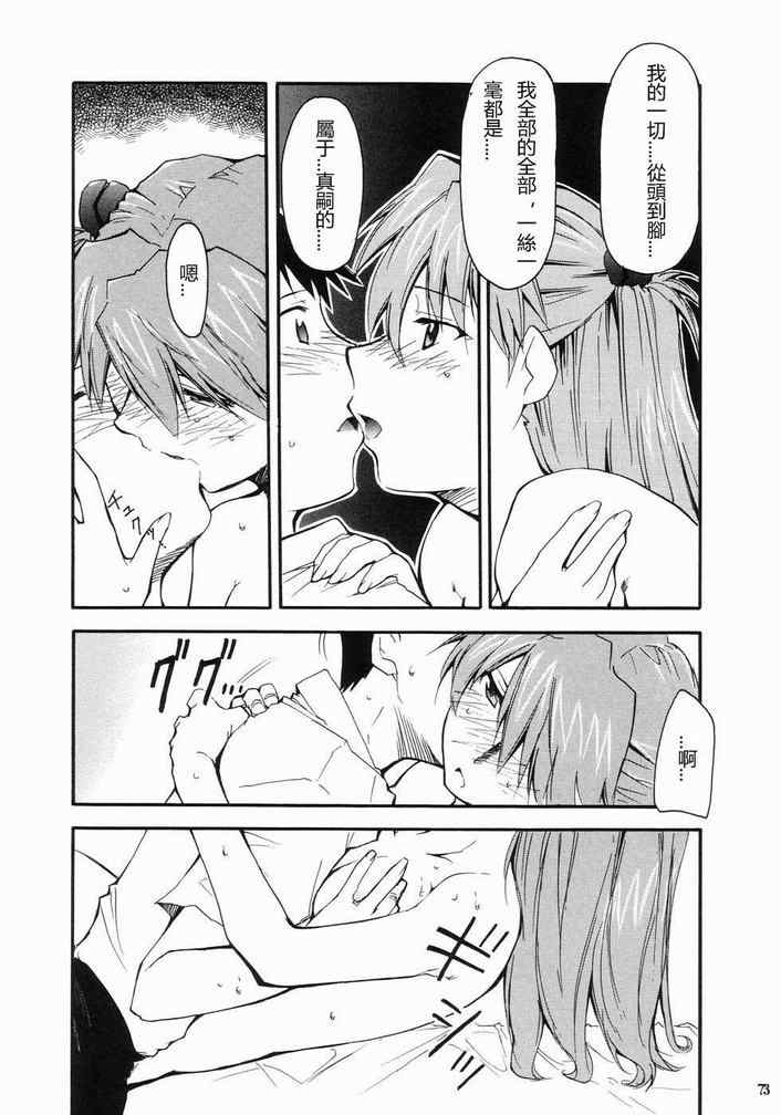 《RE-TAKE》漫画 re-take001集