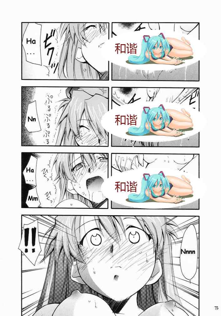 《RE-TAKE》漫画 re-take001集