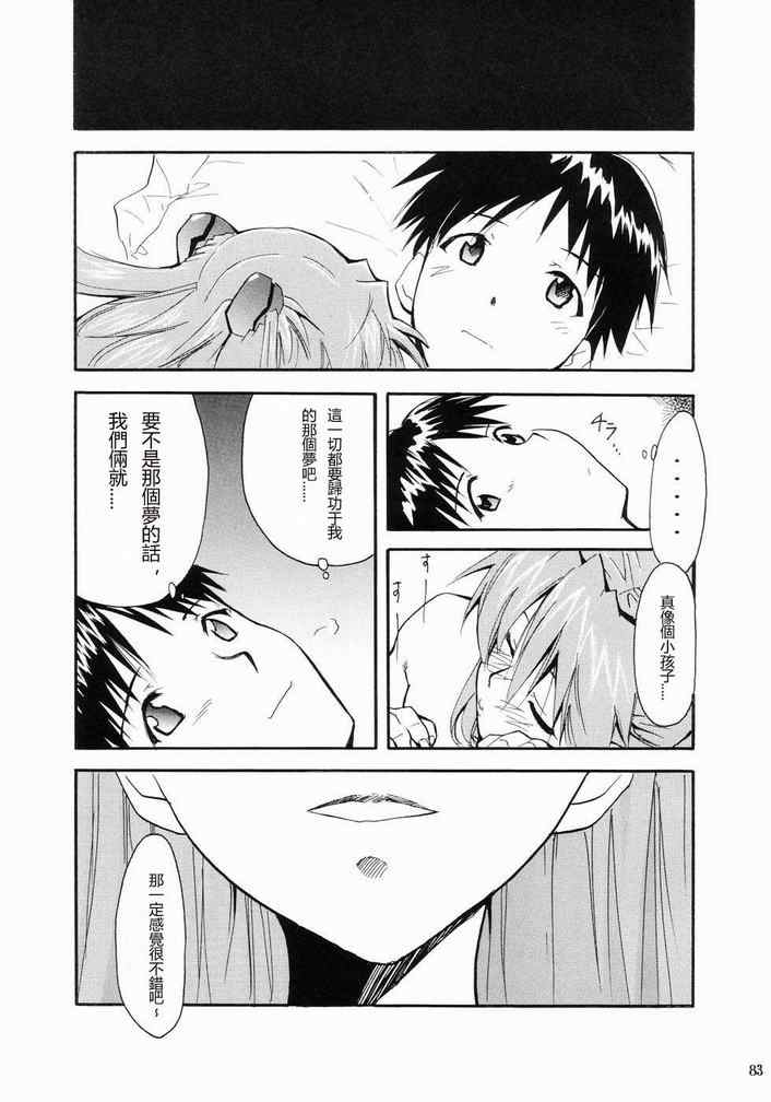 《RE-TAKE》漫画 re-take001集