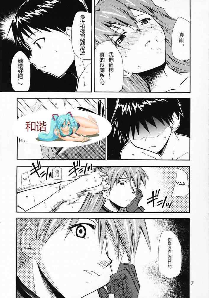 《RE-TAKE》漫画 re-take 000集