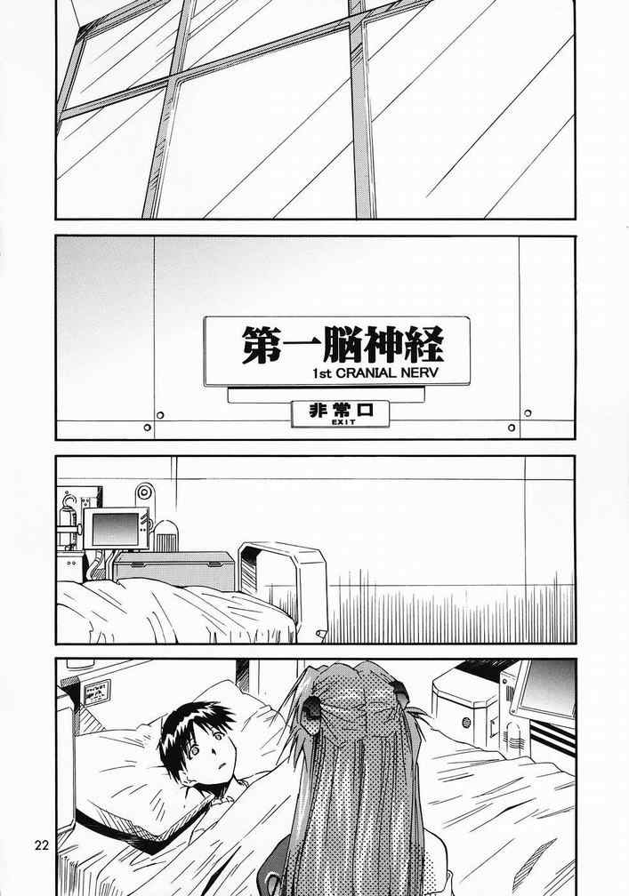 《RE-TAKE》漫画 re-take 000集