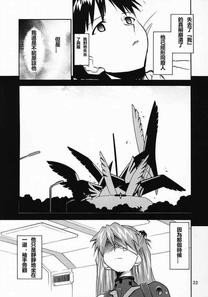 《RE-TAKE》漫画 re-take 000集