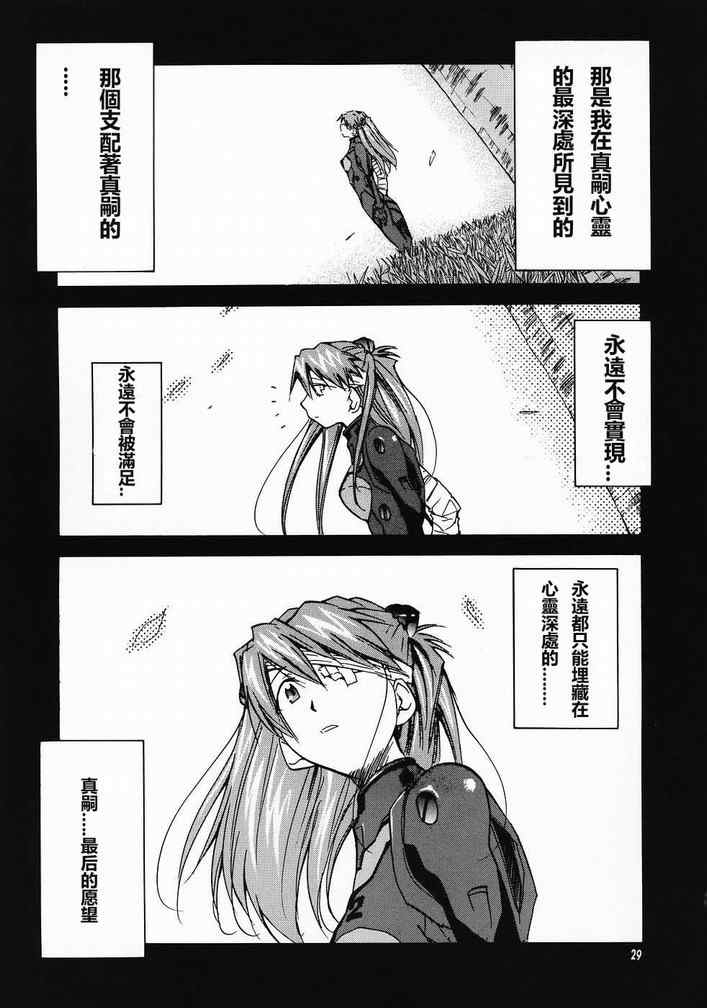 《RE-TAKE》漫画 re-take 000集