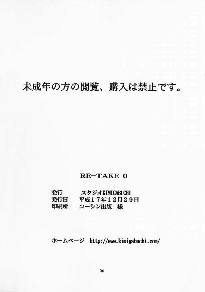 《RE-TAKE》漫画 re-take 000集