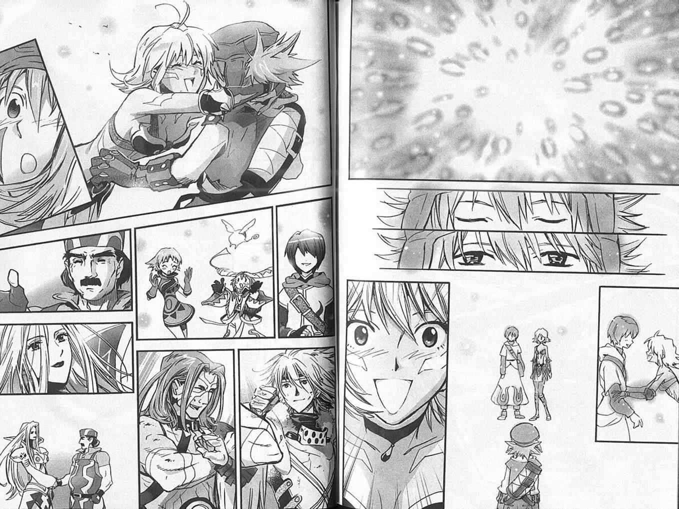 《.Hack//XXXX》漫画 hackxxxx02卷