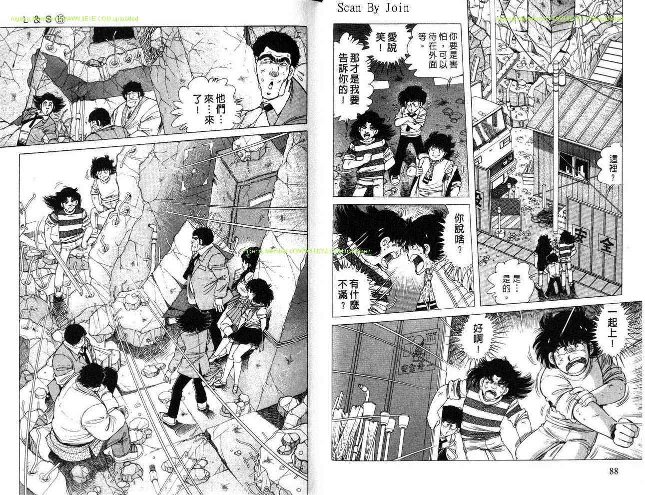 《L＆S》漫画 l＆s15卷