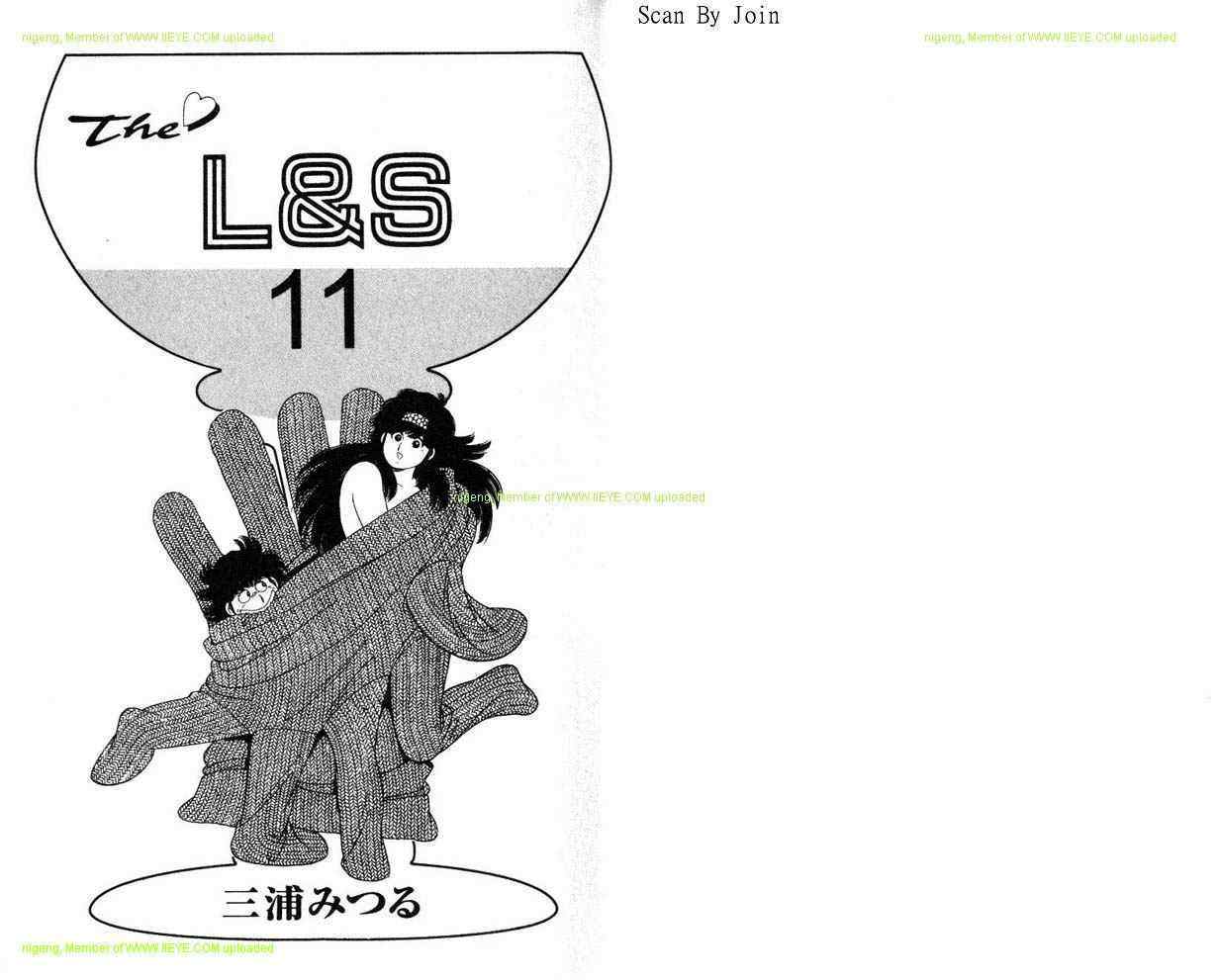 《L＆S》漫画 l＆s11卷