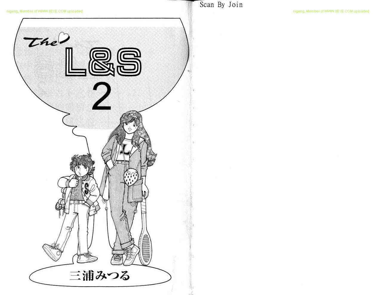 《L＆S》漫画 l＆s02卷