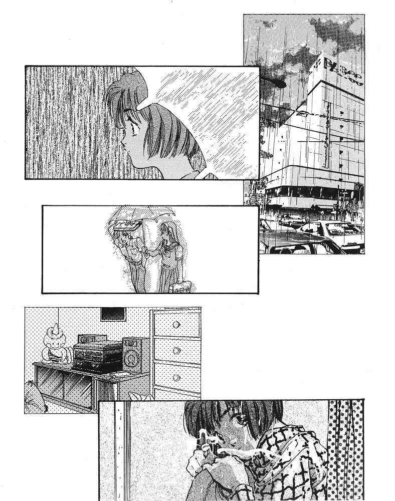 《CHERISH珍爱》漫画 珍爱01卷