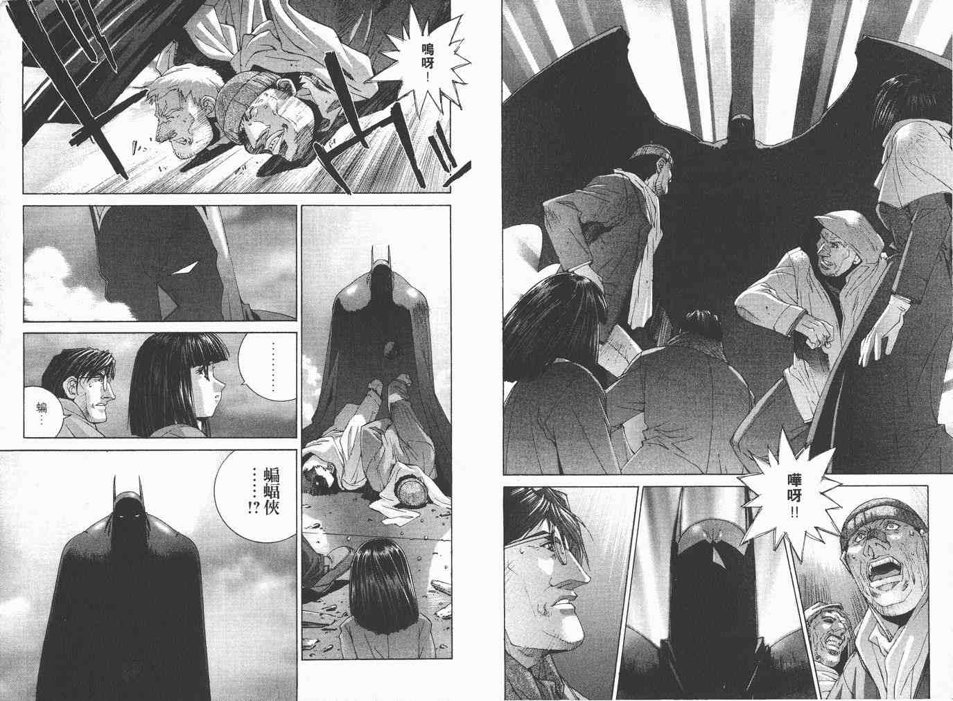 《BATMAN-CHILD OF DREAMS》漫画 batman-child02卷