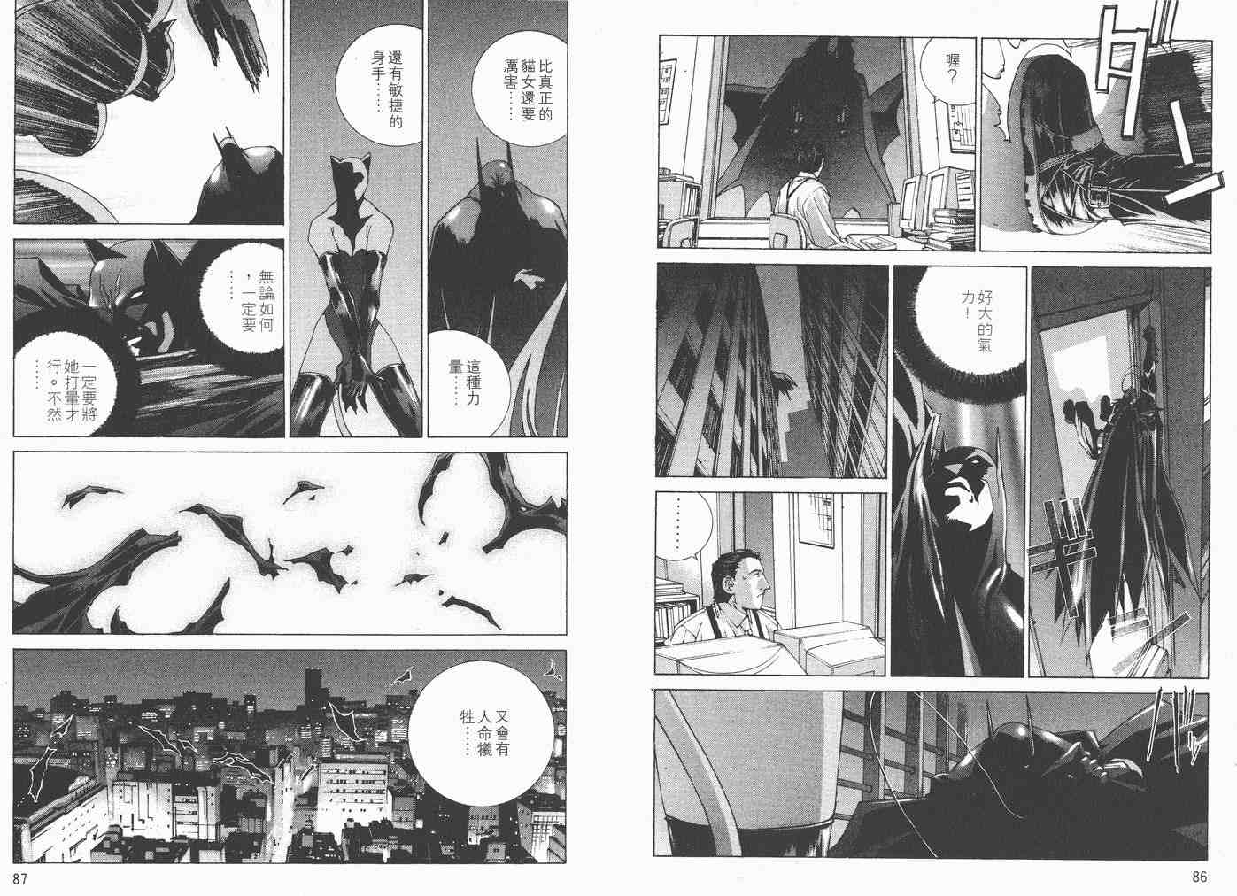 《BATMAN-CHILD OF DREAMS》漫画 batman-child02卷